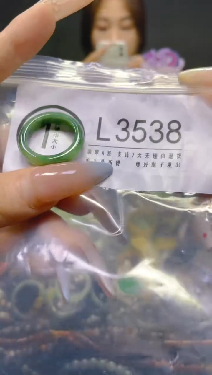 翡翠未镶嵌颈饰17.7MM/L/翡翠A货，一件也是批发价