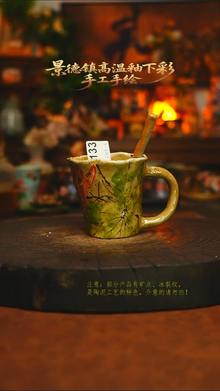 素简暖陶集手作133