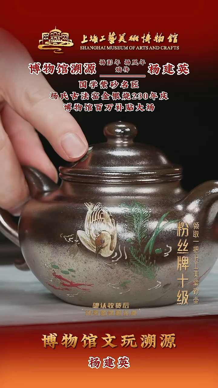 茶壶紫砂紫砂茶壶27