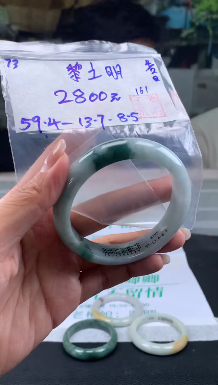 【闪购商品】翡翠手镯未镶嵌翡翠手镯 下单联系小耳机#73