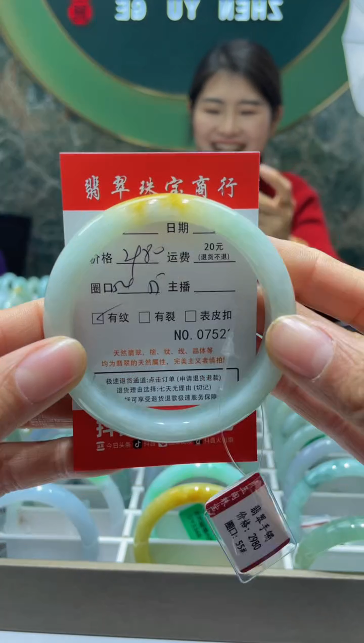 【闪购商品】翡翠手镯未镶嵌7522****