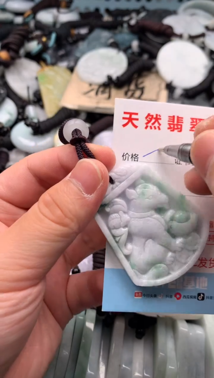 翡翠未镶嵌吊坠(不含链)1