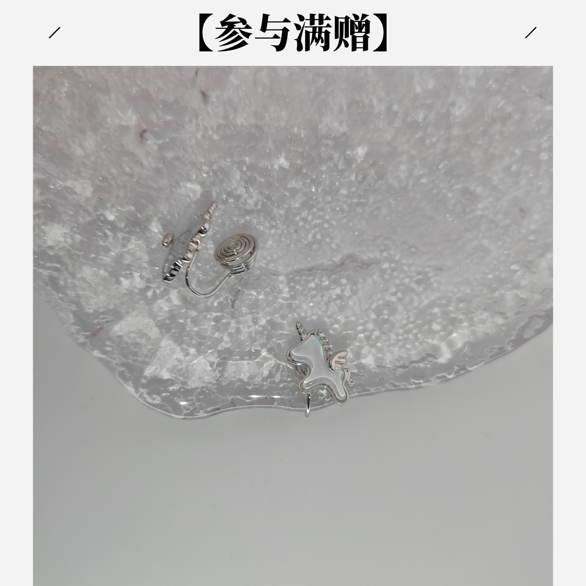 XUPING/旭平首饰 合金玻璃耳饰 年终大促 小飞马GDM X001239882