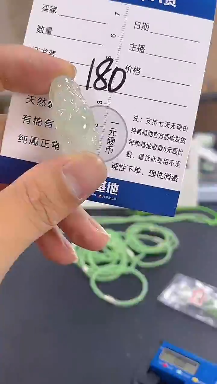 颈饰未镶嵌翡翠纯天然缅甸翡翠A货