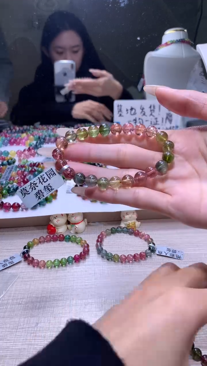 【闪购商品】碧玺手链未镶嵌A39【天然碧玺】