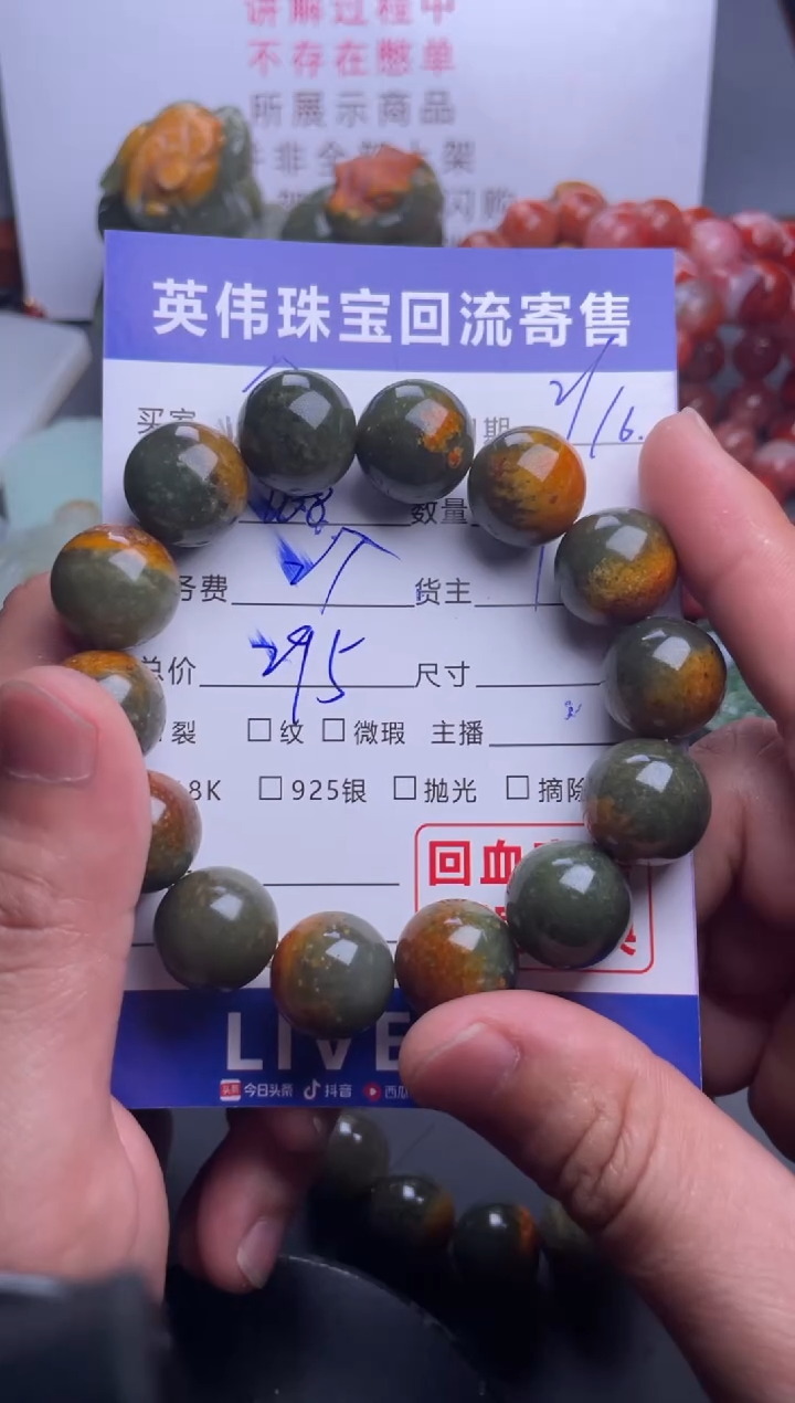 【闪购商品】和田玉手串未镶嵌1