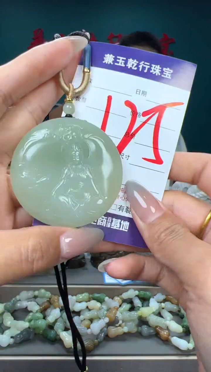 和田玉未镶嵌颈饰和田玉