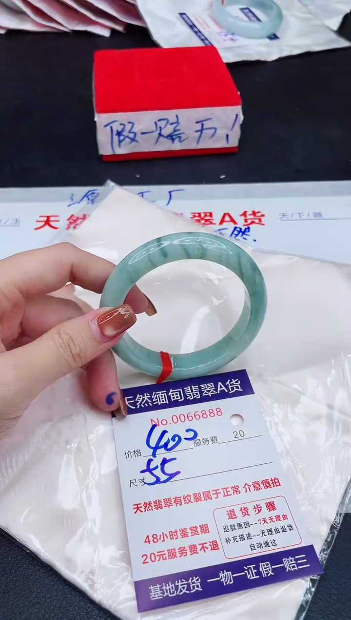 未镶嵌手镯翡翠400.00