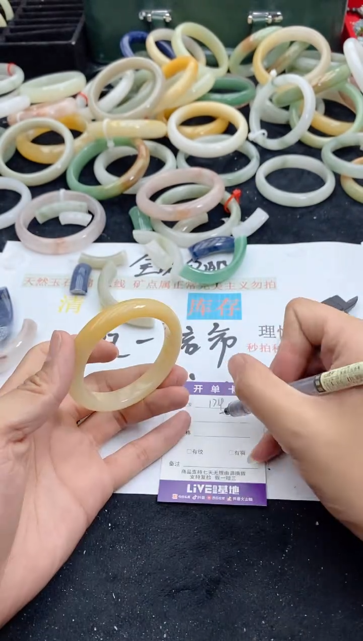 【闪购商品】石英质玉手镯未镶嵌174