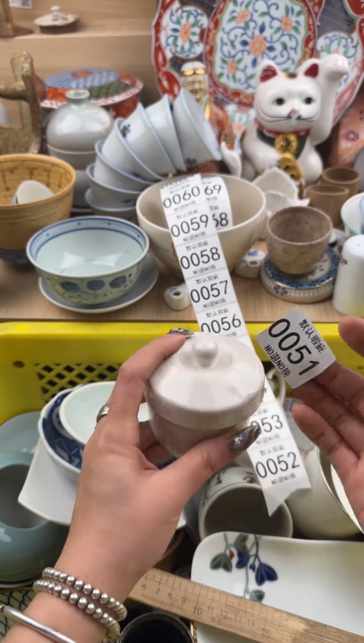 051默认微瑕，满20元包邮