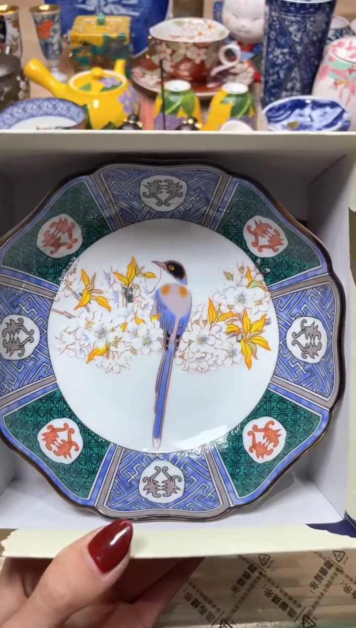 【闪购商品】盘瓷片满20米包邮一单一付