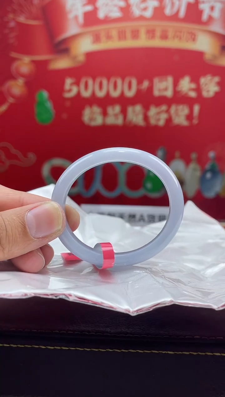 【闪购商品】翡翠手镯（贵妃镯）未镶嵌手镯1