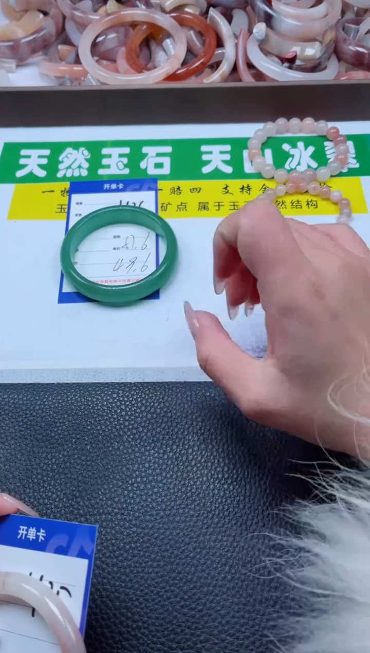 【闪购商品】石英质玉手镯未镶嵌436-57