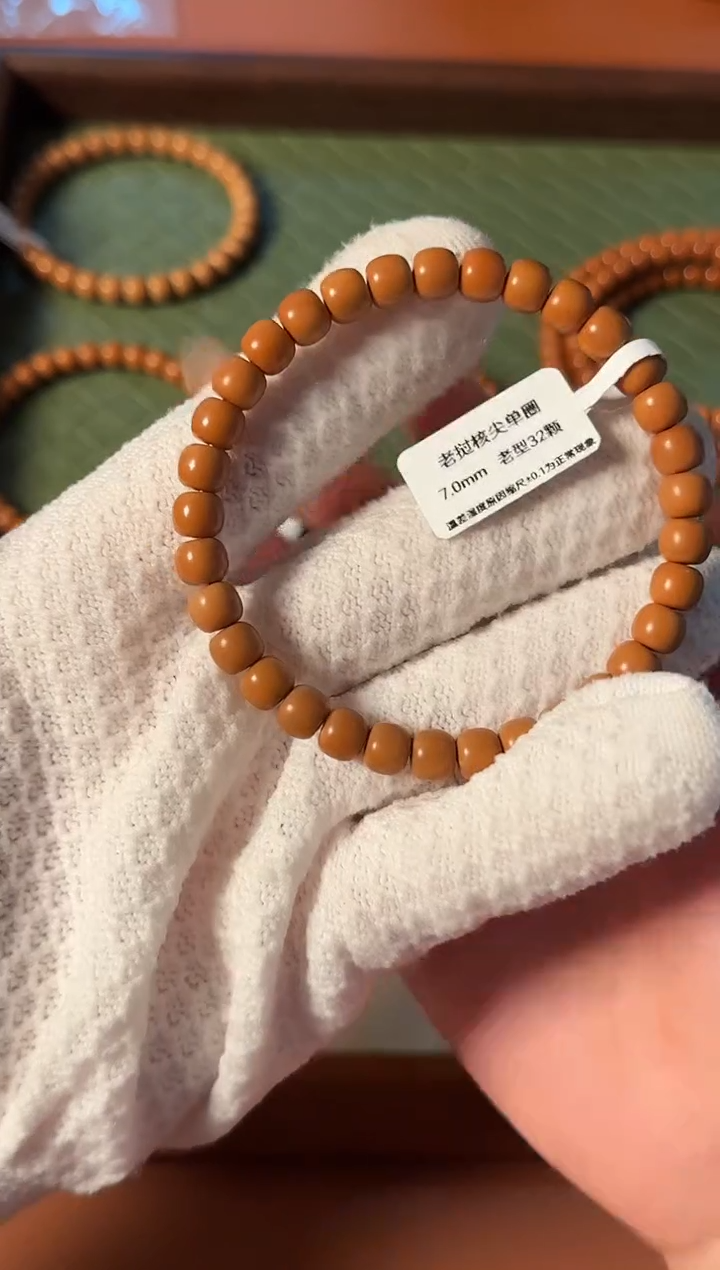 手串橄榄核【168】7mm老挝核尖老型单圈