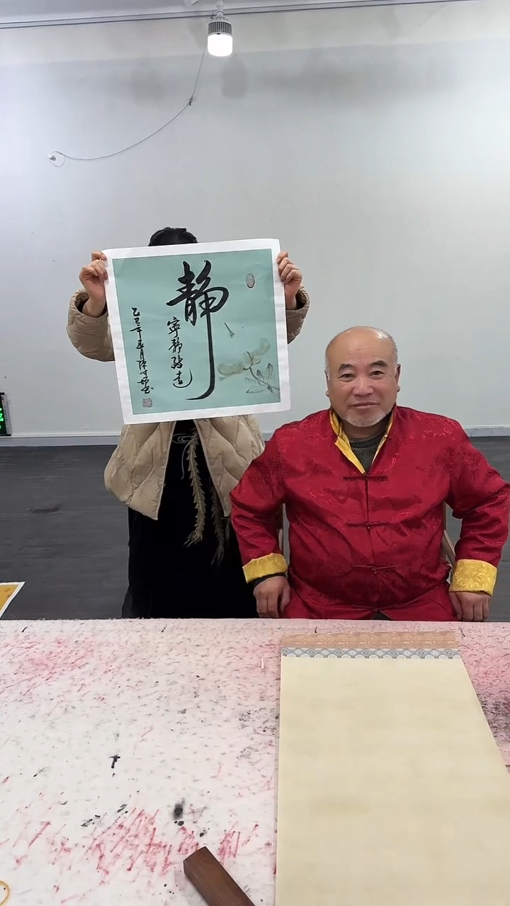 【闪购商品】绘画陈付增《静（宁静致远）》