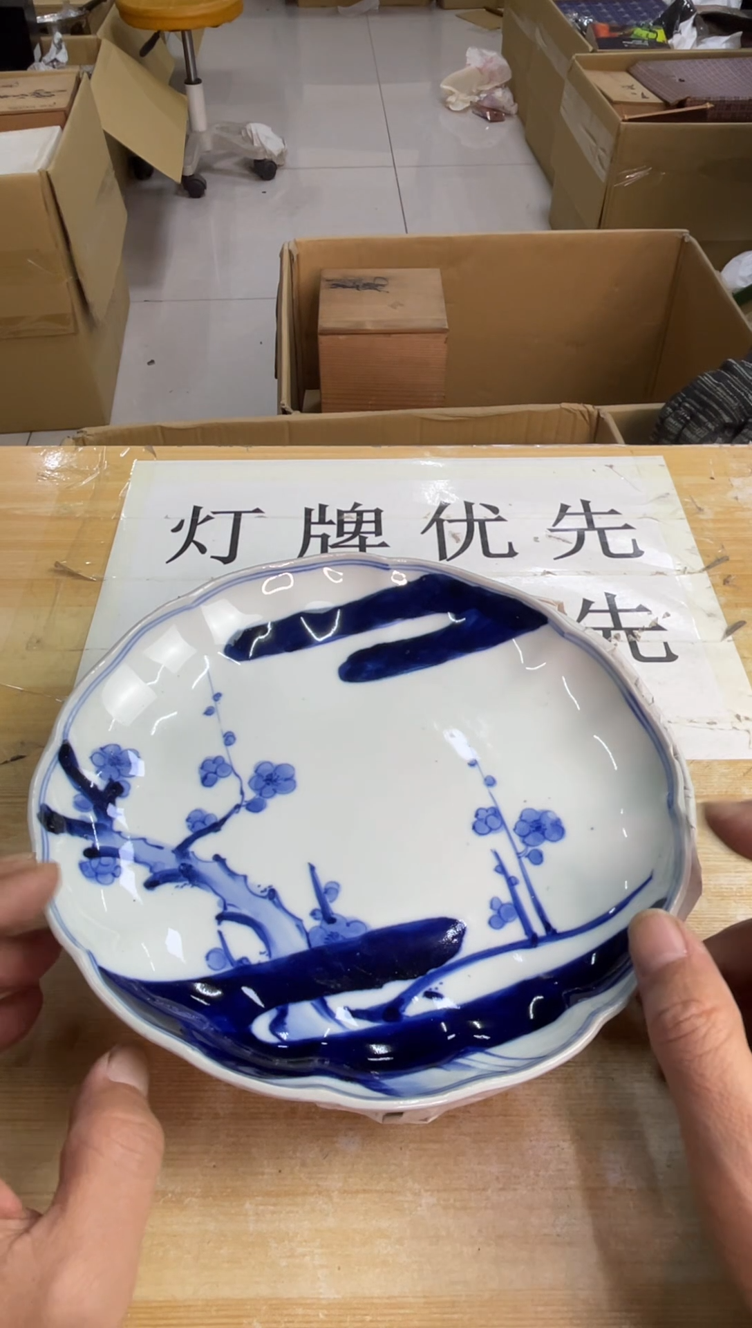 盘东*钰默认微瑕，no退no换，介意勿拍