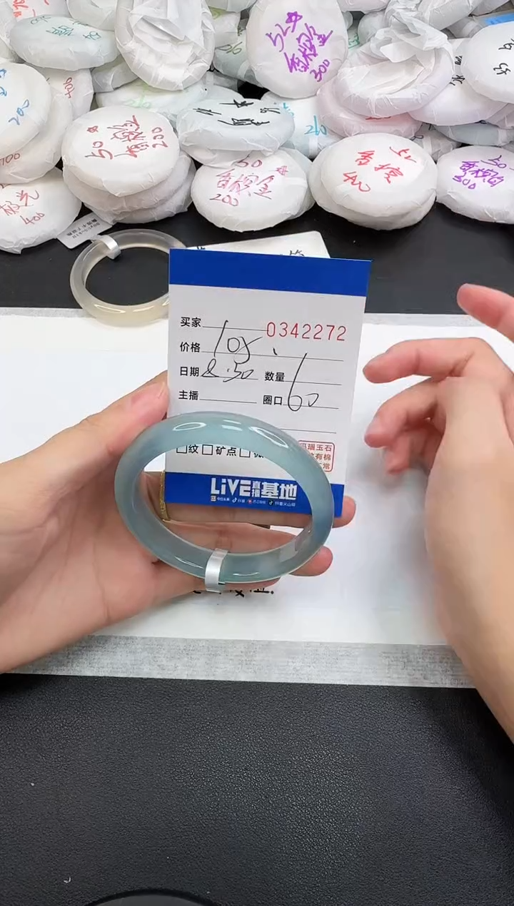手镯玛瑙/玉髓未镶嵌2272