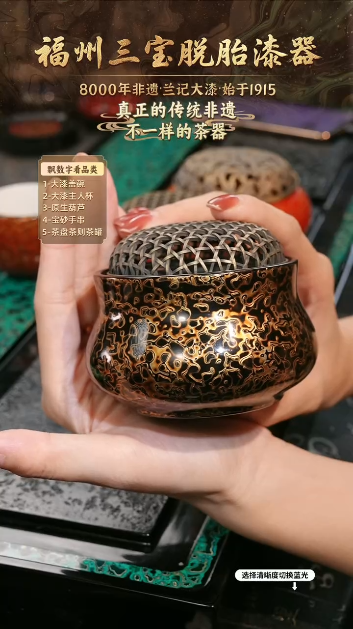 兰记手工漆器-一物一拍 以商品图片为主