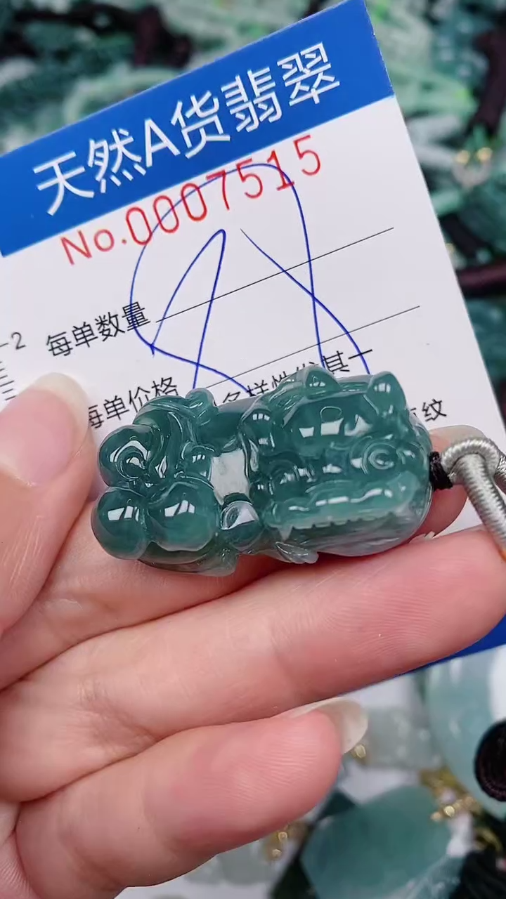 【闪购商品】翡翠未镶嵌颈饰00007515
