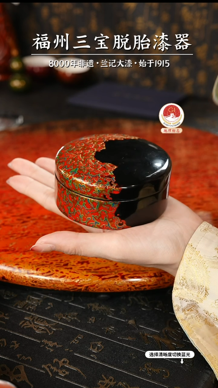 【闪购商品】大漆漆器 红黑金首饰盒