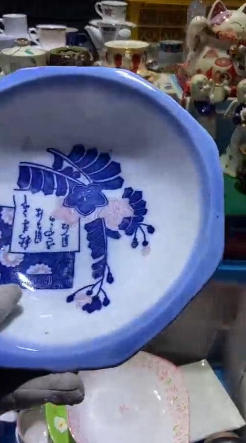 【闪购商品】瓷片1111111111111111