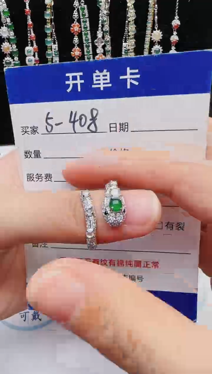 【闪购商品】翡翠戒指银S925镶嵌2222