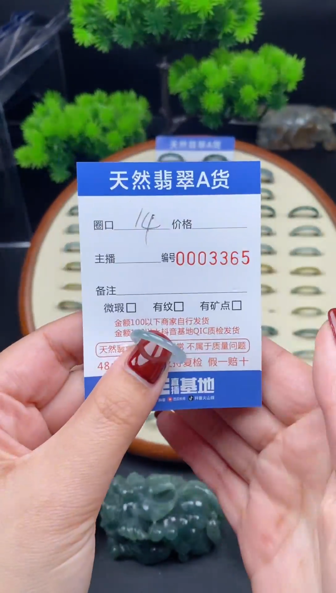 【闪购商品】翡翠戒指未镶嵌翡翠戒圈