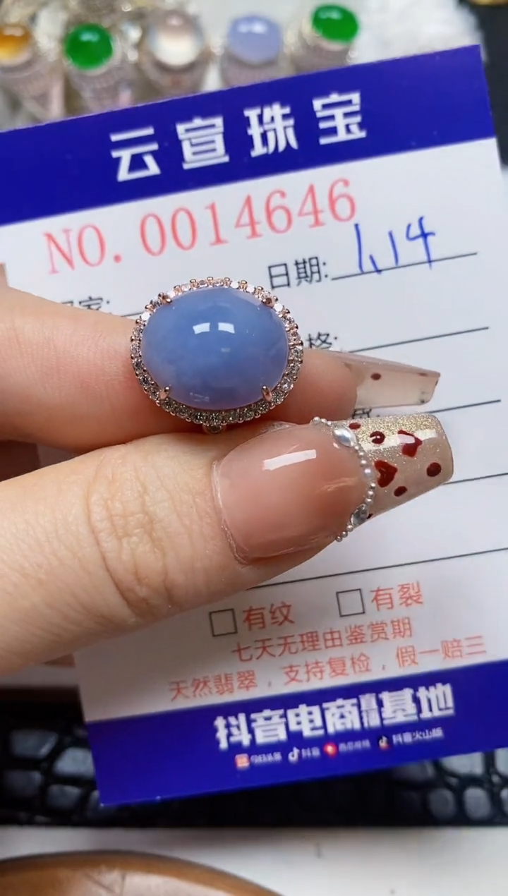 【闪购商品】翡翠戒指银S925镶嵌/4646