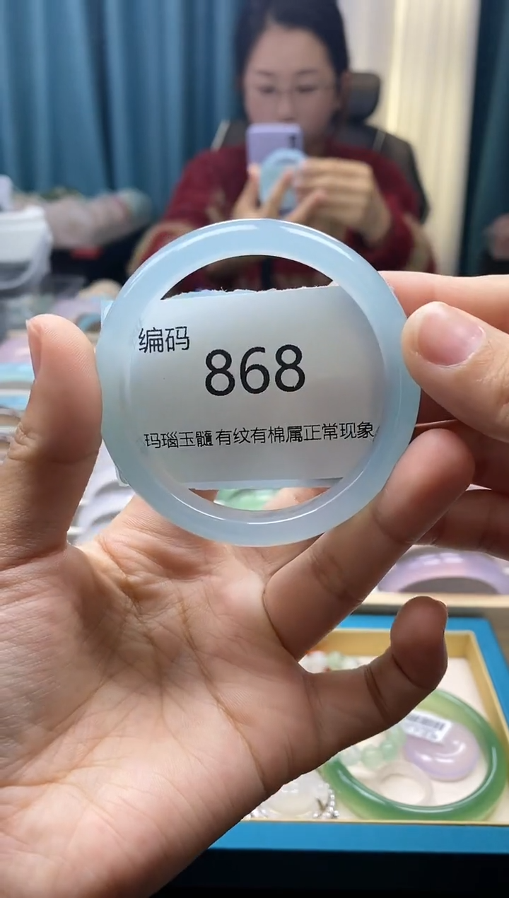【闪购商品】玛瑙/玉髓手镯未镶嵌868