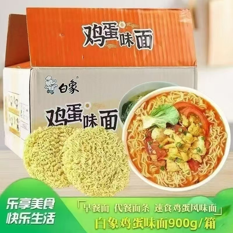 白象鸡蛋、排骨面900g/箱