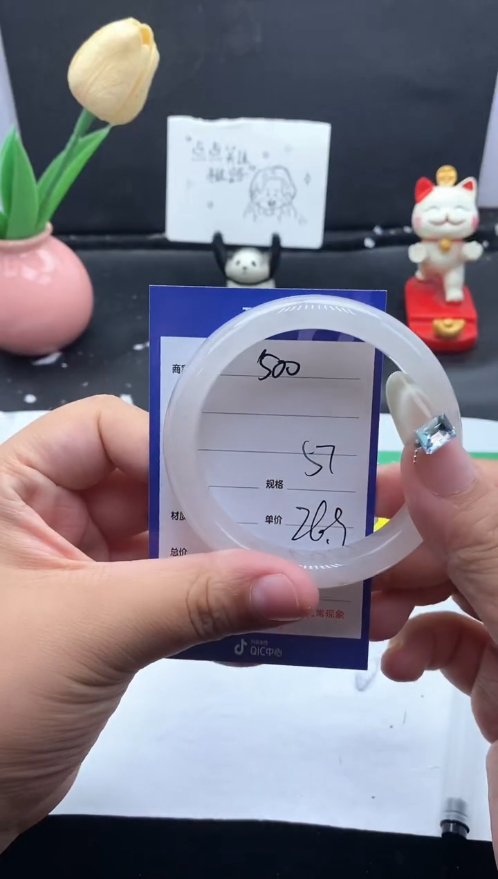 未镶嵌手镯石英质玉（金丝玉）500/57