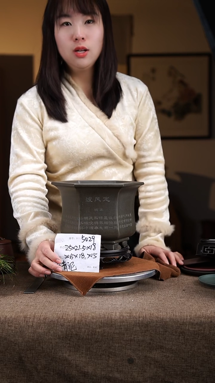 【闪购商品】紫砂花盆紫砂花盆5029