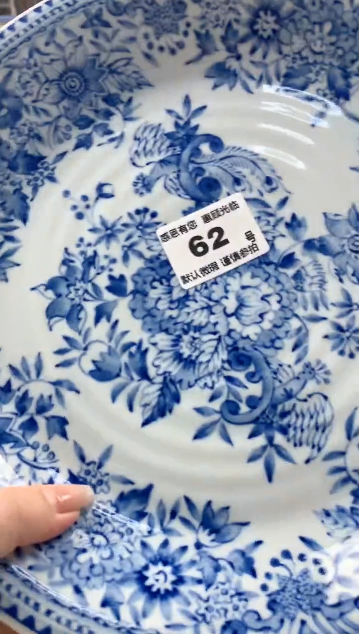 瓷片?**柒62号九姑娘工艺品瓷器