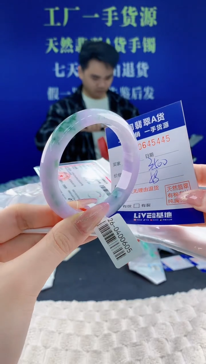 翡翠手镯未镶嵌45天然翡翠A货
