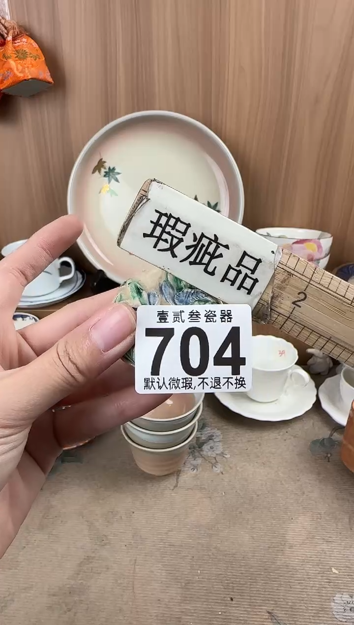 传****师瓷器瓷器瓷器瓷器