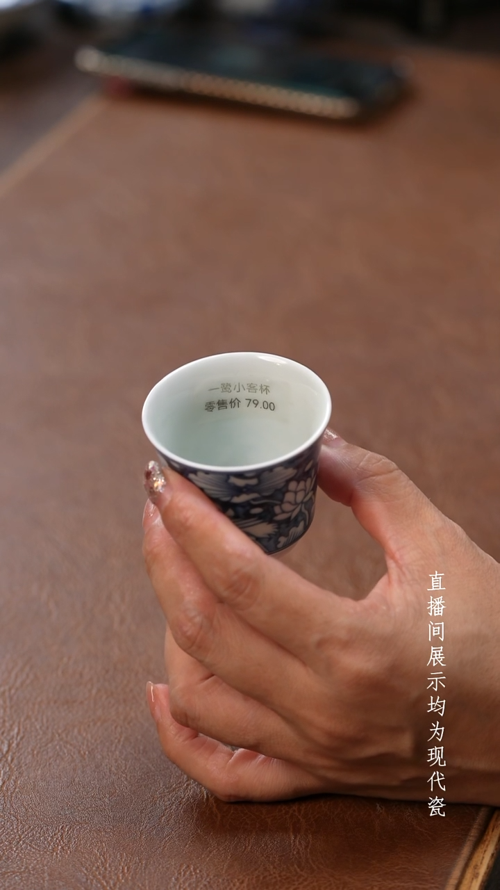茶器茶器一鹭小客杯