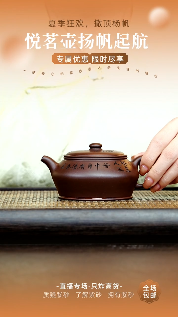 茶壶紫砂宜兴紫砂壶     25