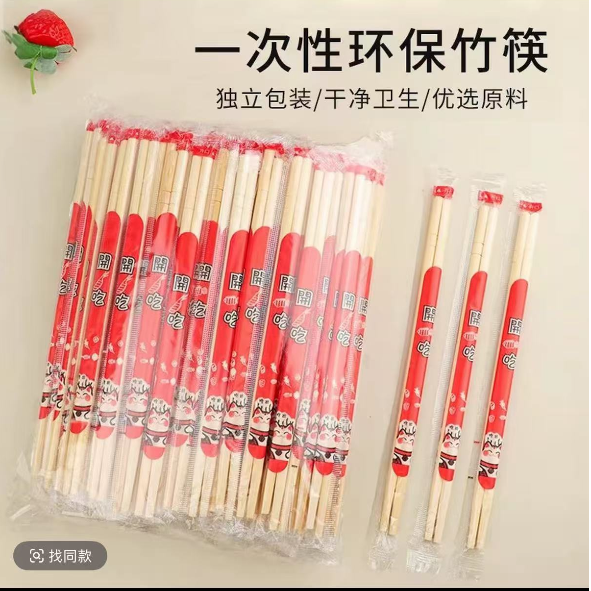 【到手50双】一次性筷子圆筷外卖快餐独立包装食品级方便卫生F