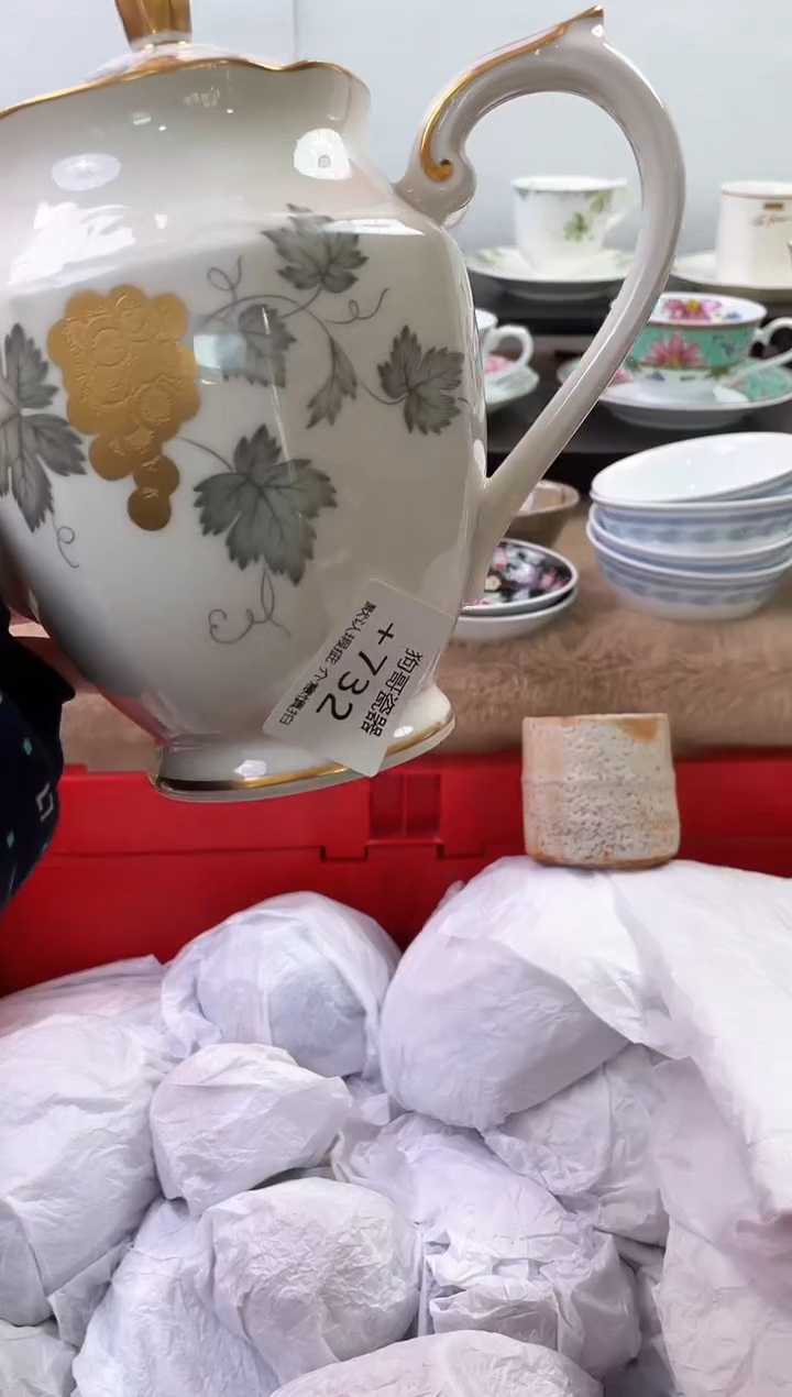 【闪购商品】瓷片732海外中古回流瓷器 默认瑕疵慎拍