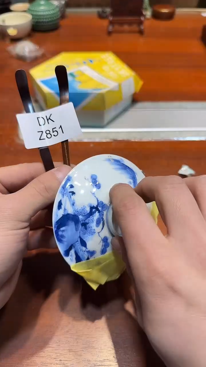 瓷片m**2哈哈哈哈俩个851