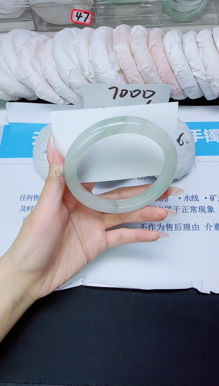 石英质玉手镯未镶嵌44/64