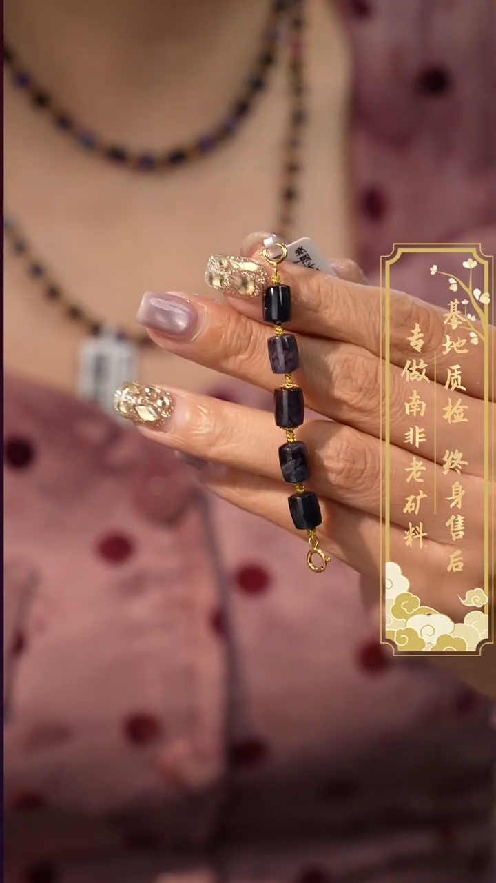 苏纪石（舒俱来）未镶嵌配饰E15（多样性发一件）