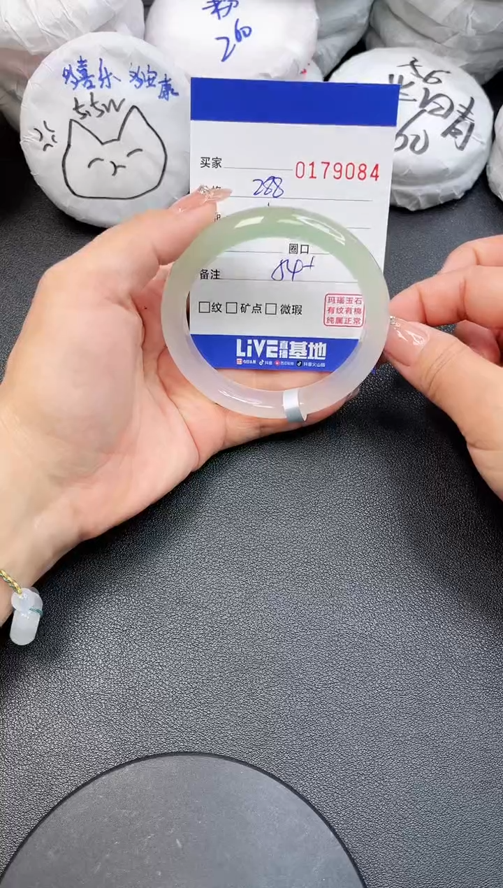 【闪购商品】玛瑙/玉髓手镯未镶嵌9084