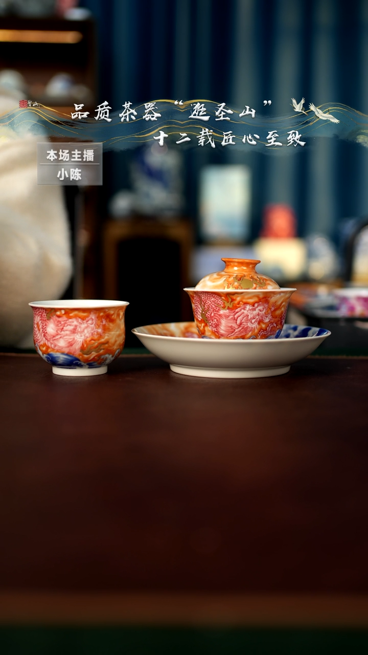 【闪购商品】杯微瑕盖碗壶承杯子