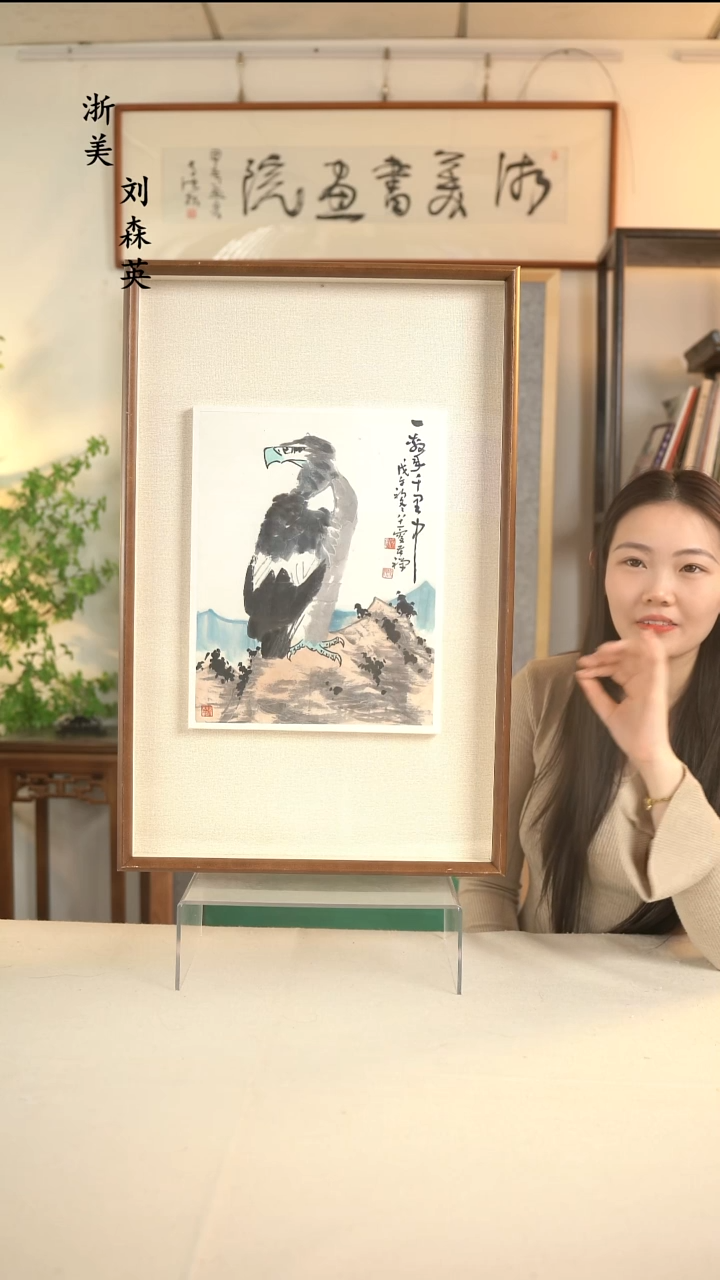 国画李老师 老鹰图hk
