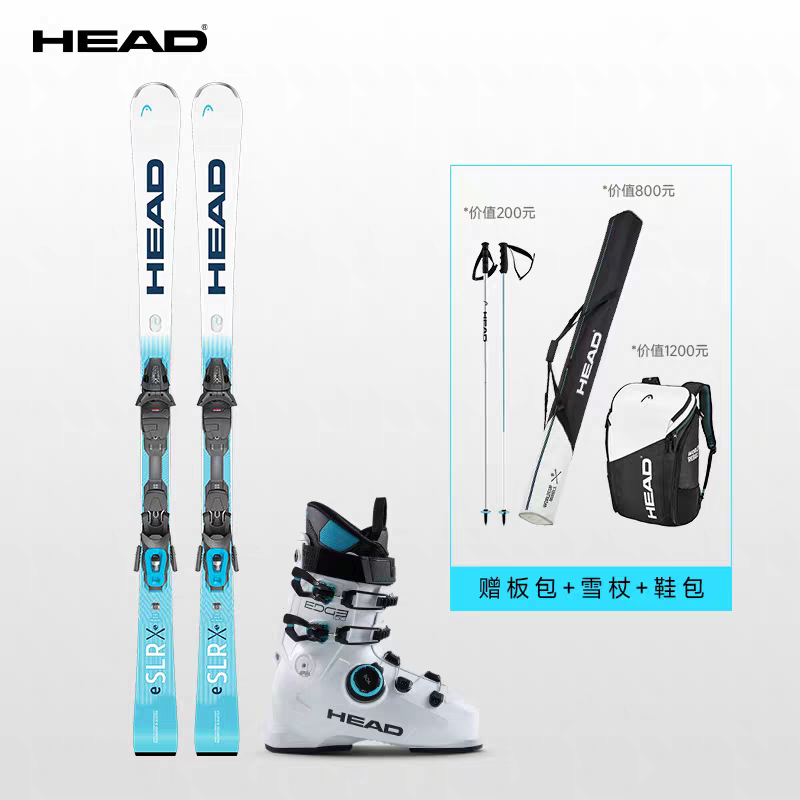 【新品25/26款】HEAD海德双板滑雪板竞技小回转e.SLR芯片王-R套装