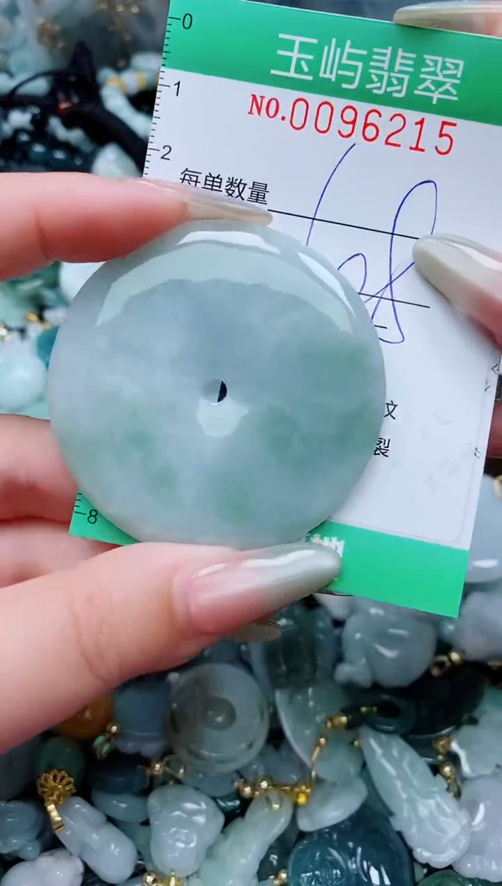 【闪购商品】翡翠颈饰未镶嵌闪购0096215