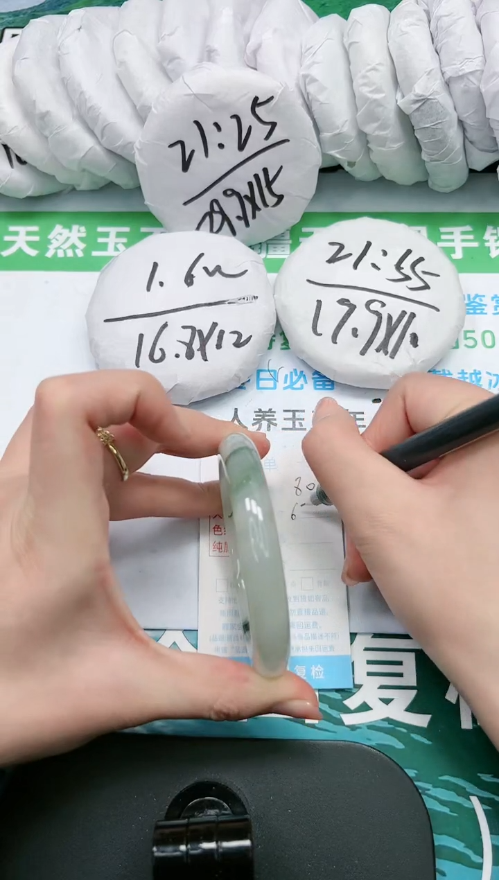 【闪购商品】石英质玉手镯未镶嵌K80-61