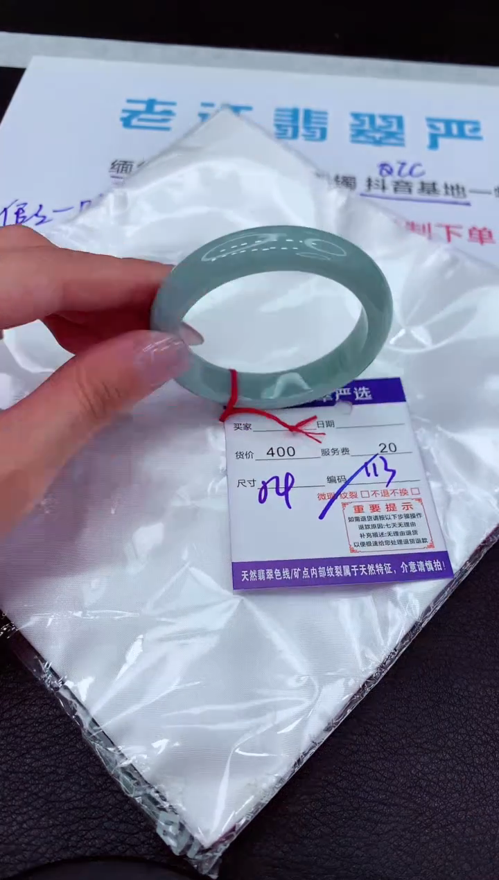【闪购商品】翡翠手镯未镶嵌11111111111