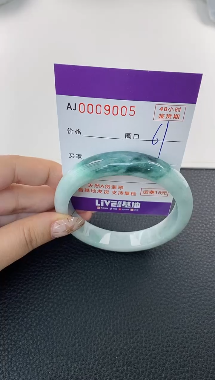 未镶嵌手镯翡翠天然A货翡翠
